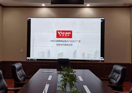 0.88mm拚接屏智能化會議室解決方案