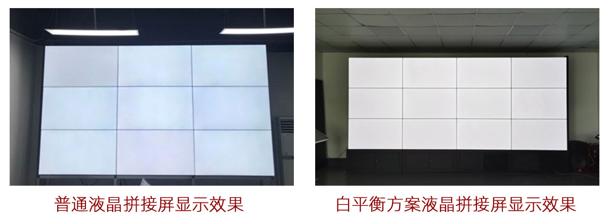 會議室大屏使用哪種屏幕比較好？