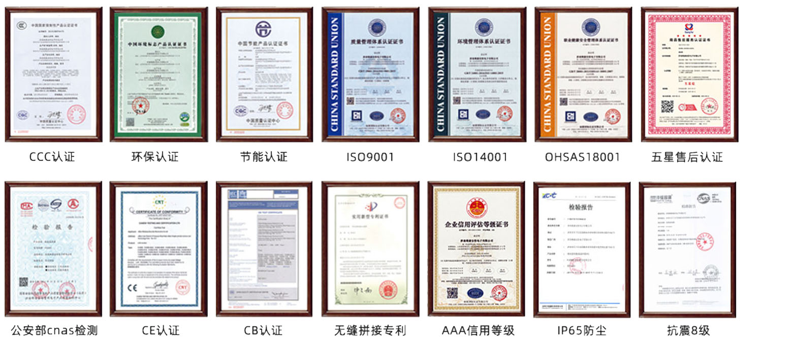 0mm無縫拚接屏供應商有哪些？