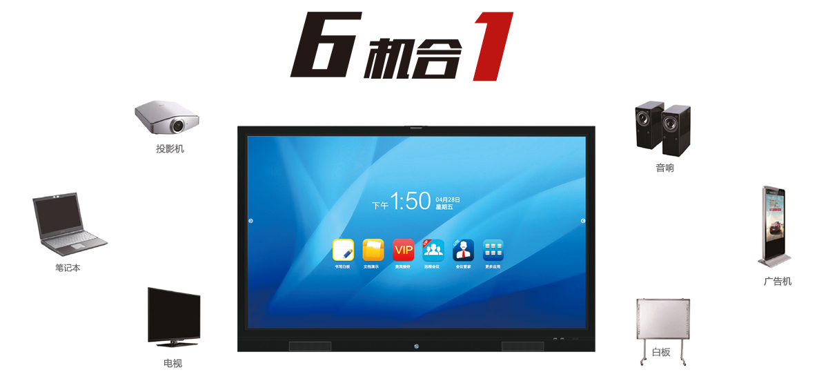 會議室可移動大屏幕哪種好？