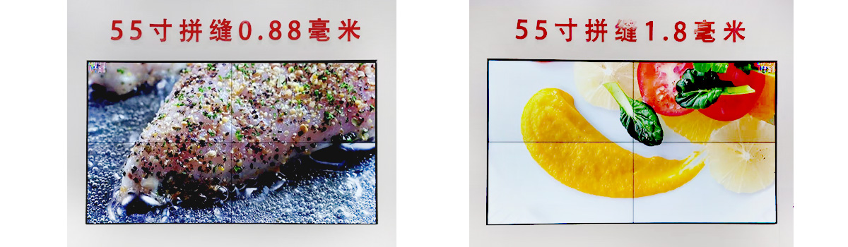 55寸拚接屏長寬尺寸，55寸拚接屏顯示效果